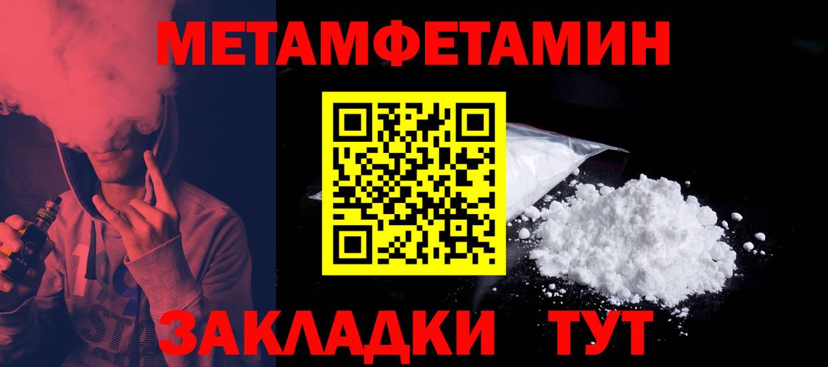 Амфетамин  Amphetamine 98%  Вход с VPN  Сосновоборск 