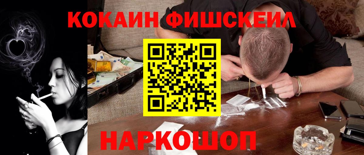 Cocaine Columbia  как найти наркотики  Сосновоборск  Вход с VPN  Cocaine 98% 