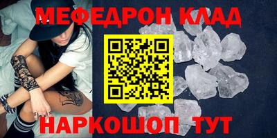 амфетамин Рязань