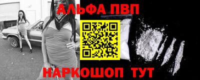 ГАЛЛЮЦИНОГЕННЫЕ ГРИБЫ Рузаевка