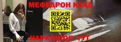 амфетамин Рязань