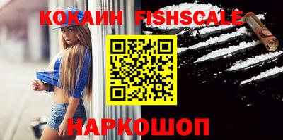 ГАЛЛЮЦИНОГЕННЫЕ ГРИБЫ Рузаевка