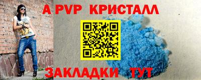 герыч Северобайкальск