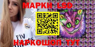 герыч Северобайкальск