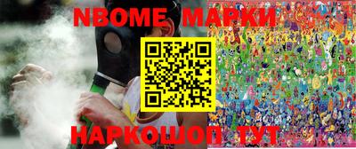 меф VHQ Рыбинск