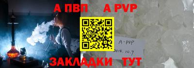 герыч Северобайкальск