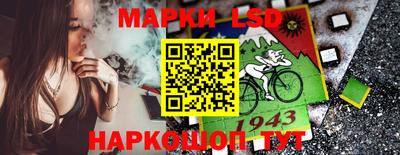 ГАЛЛЮЦИНОГЕННЫЕ ГРИБЫ Рузаевка