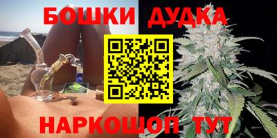 мяу мяу кристалл Севастополь