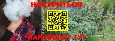 меф VHQ Рыбинск