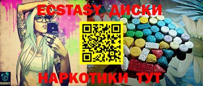 ГАЛЛЮЦИНОГЕННЫЕ ГРИБЫ Рузаевка