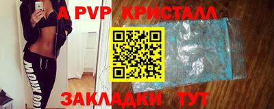 ГАЛЛЮЦИНОГЕННЫЕ ГРИБЫ Рузаевка