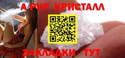 меф VHQ Рыбинск