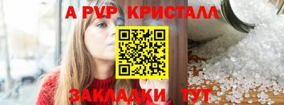амф Свободный