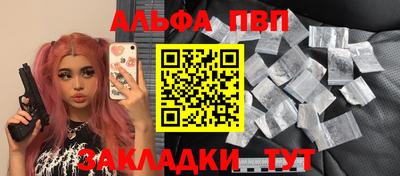 меф VHQ Рыбинск