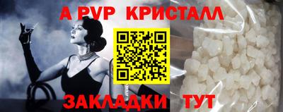 ГАЛЛЮЦИНОГЕННЫЕ ГРИБЫ Рузаевка