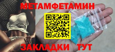 амфетамин Рязань