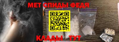 меф VHQ Рыбинск