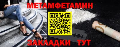 герыч Северобайкальск