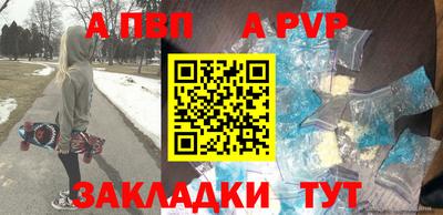 меф VHQ Рыбинск