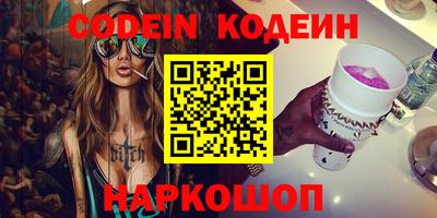 амфетамин Рязань