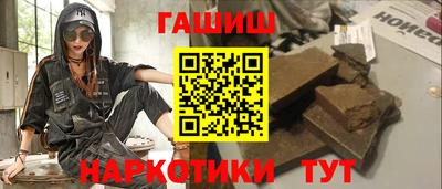 меф VHQ Рыбинск