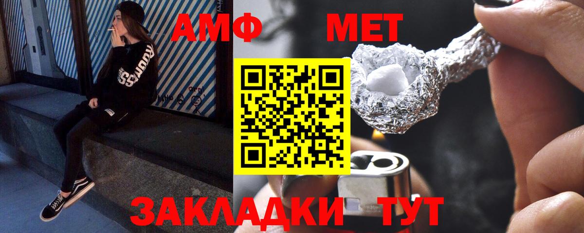 МЕТАДОН Сосновоборск
