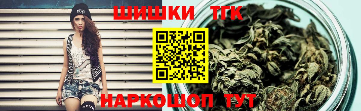 Бошки Шишки MAZAR  Конопля OG Kush  Сосновоборск  Вход с VPN 