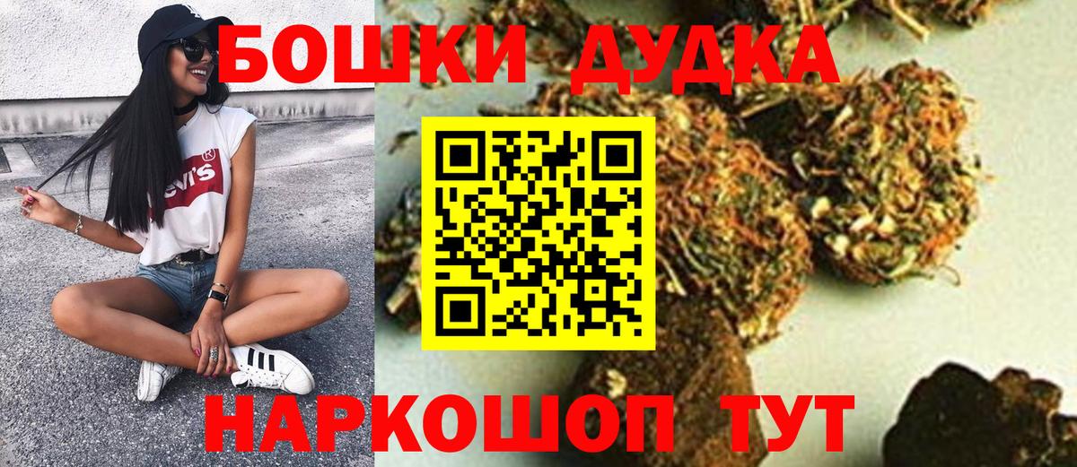 Каннабис OG Kush Сосновоборск